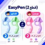 Easy PEn