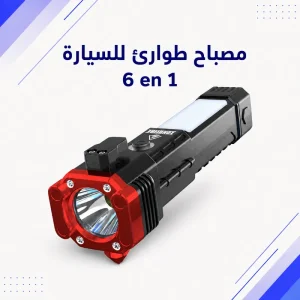 Torche LED Multifonction 6en1